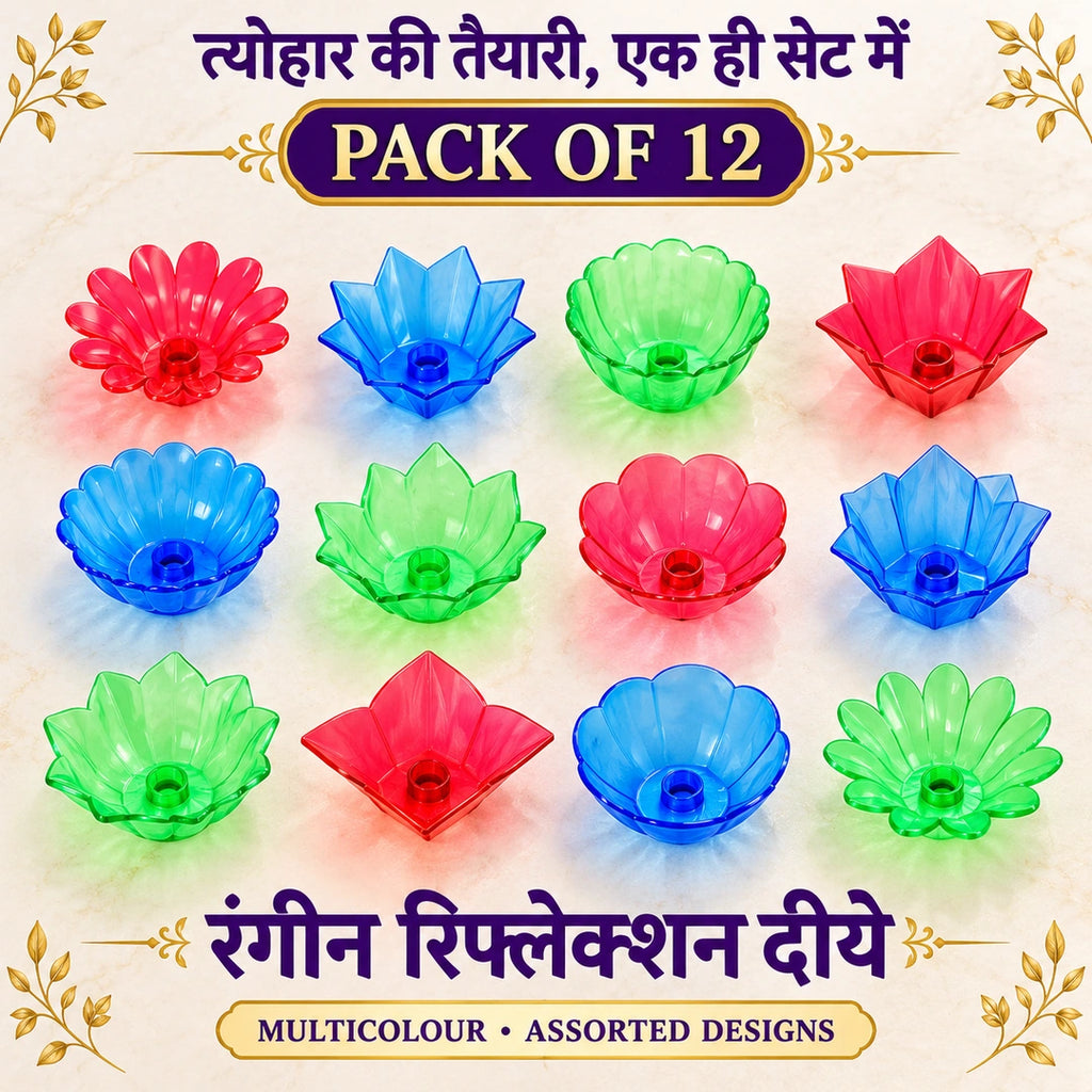 Colourful Reflection Diya Combo Plastic Candle Cup With Multi Shape (12 Pcs Set)