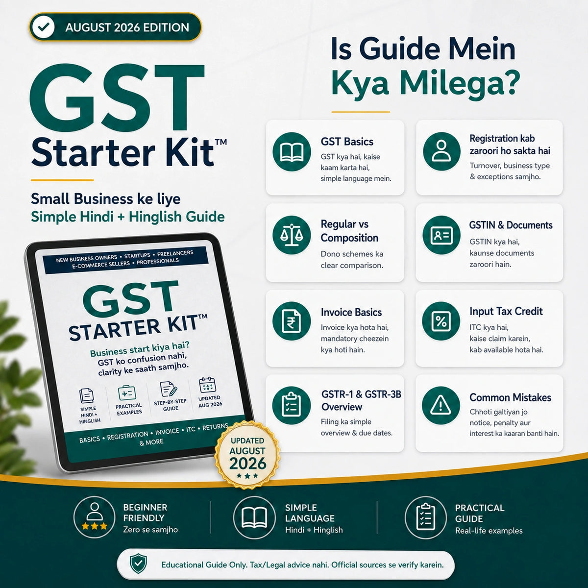 GST Starter Kit™ | Small Business Ke Liye GST Simple Hindi Mein