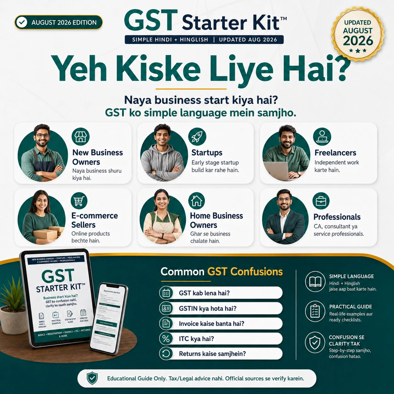 GST Starter Kit™ | Small Business Ke Liye GST Simple Hindi Mein