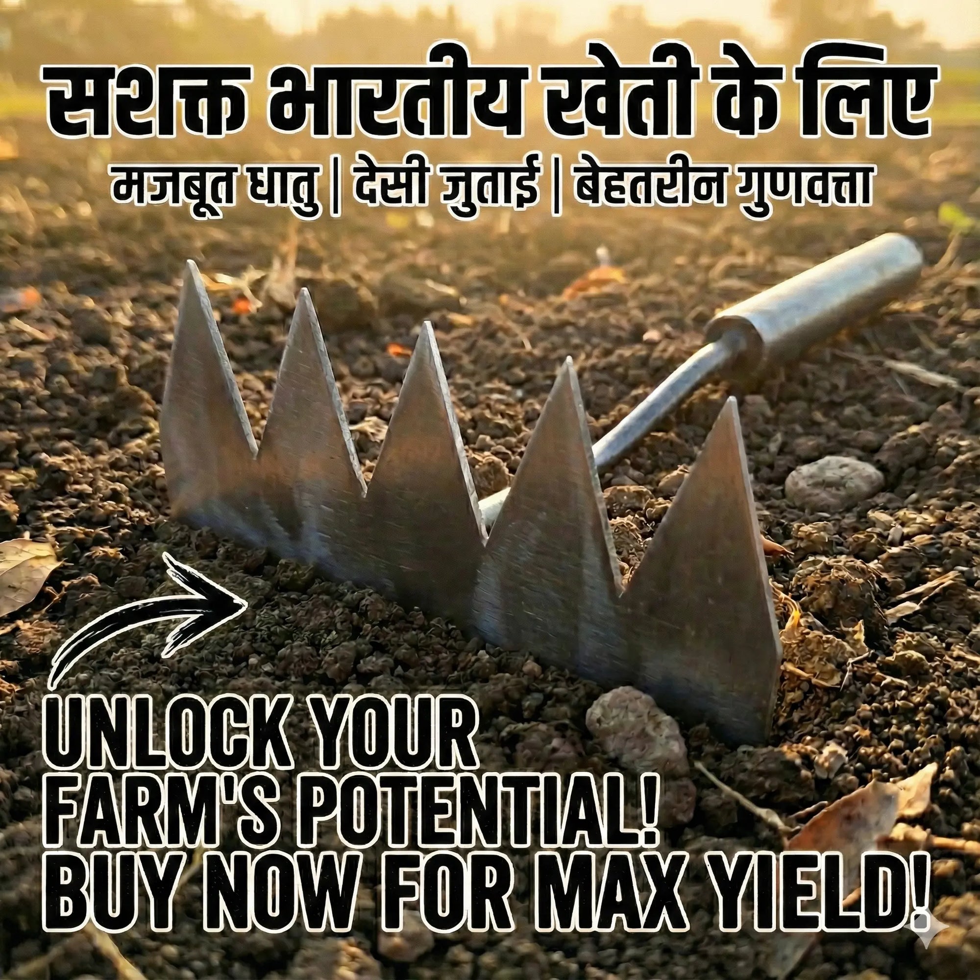 Desi SoilMaster™ – 5 Teeth Carbon Steel Garden Weeding Tool 🌿