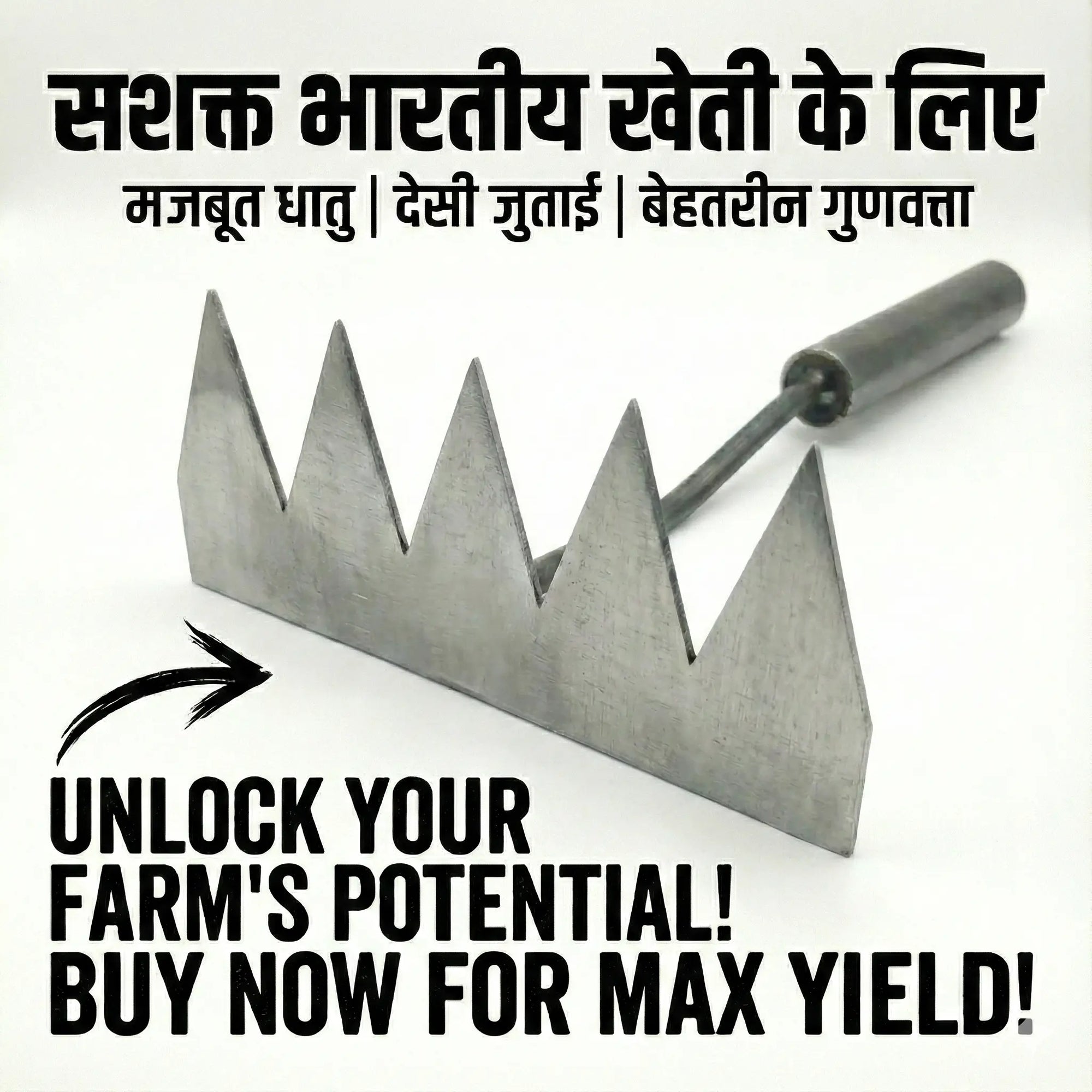 Desi SoilMaster™ – 5 Teeth Carbon Steel Garden Weeding Tool 🌿